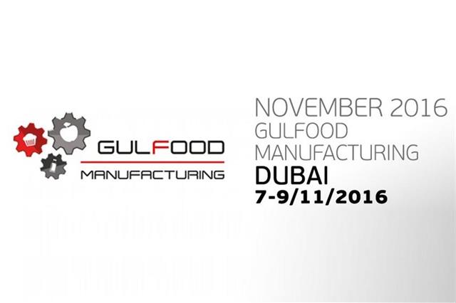 Gulfood Manufacturing 2017